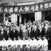 M002 林谋秀于1966年应泰国文艺界及华侨联合总会邀请，在曼谷举行个展，恭请董大使宗山剪彩后合影留念